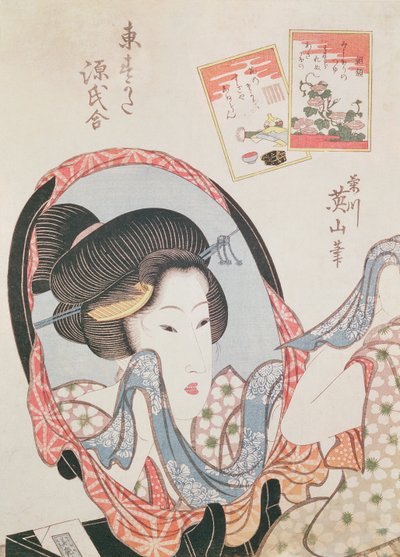 鏡を見る女性、1830年頃出版（オーバンサイズのカラー木版画） 作： Kikukawa Eizan